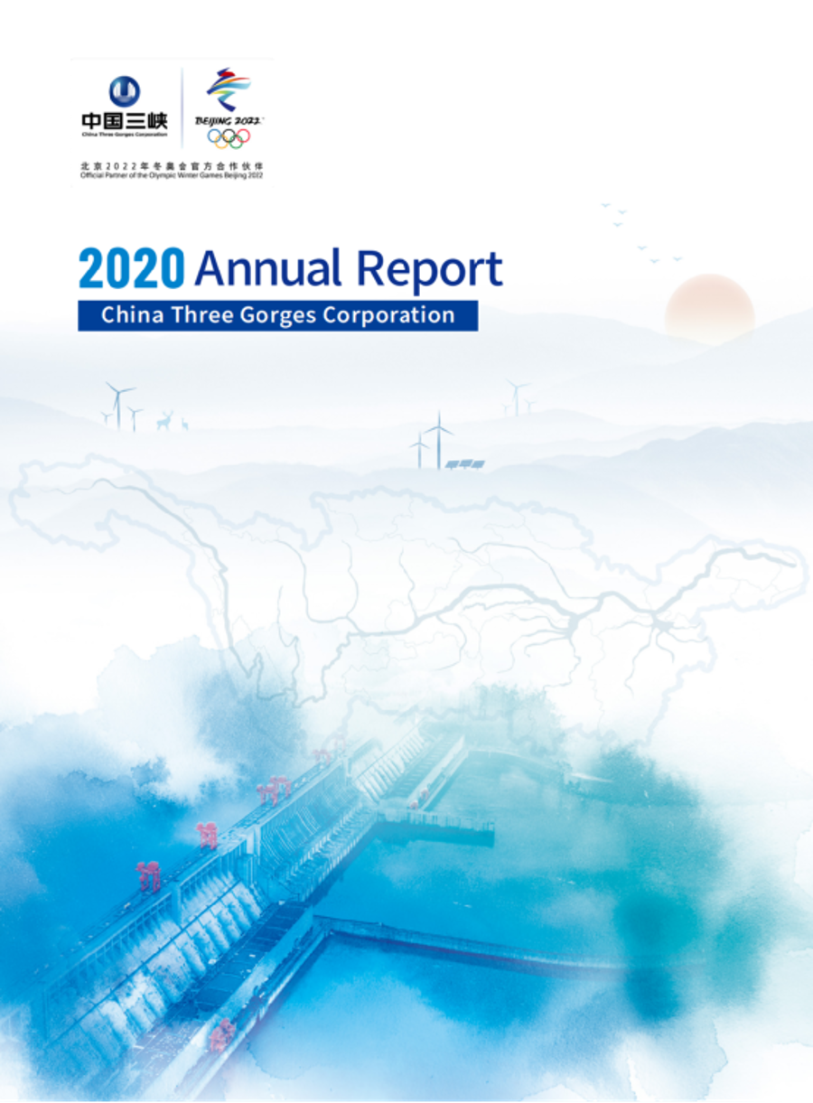 2020 Annual Reaport