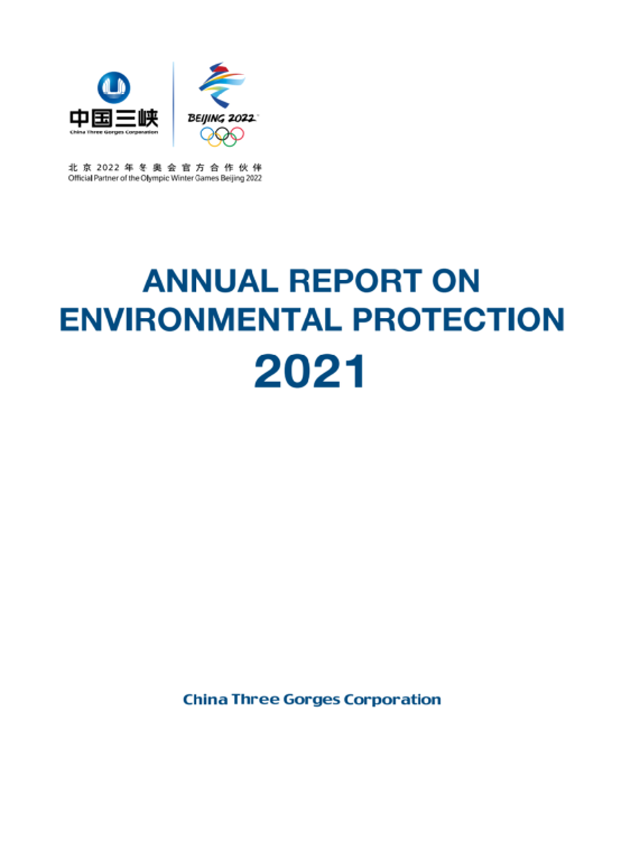 2021 Environment Report