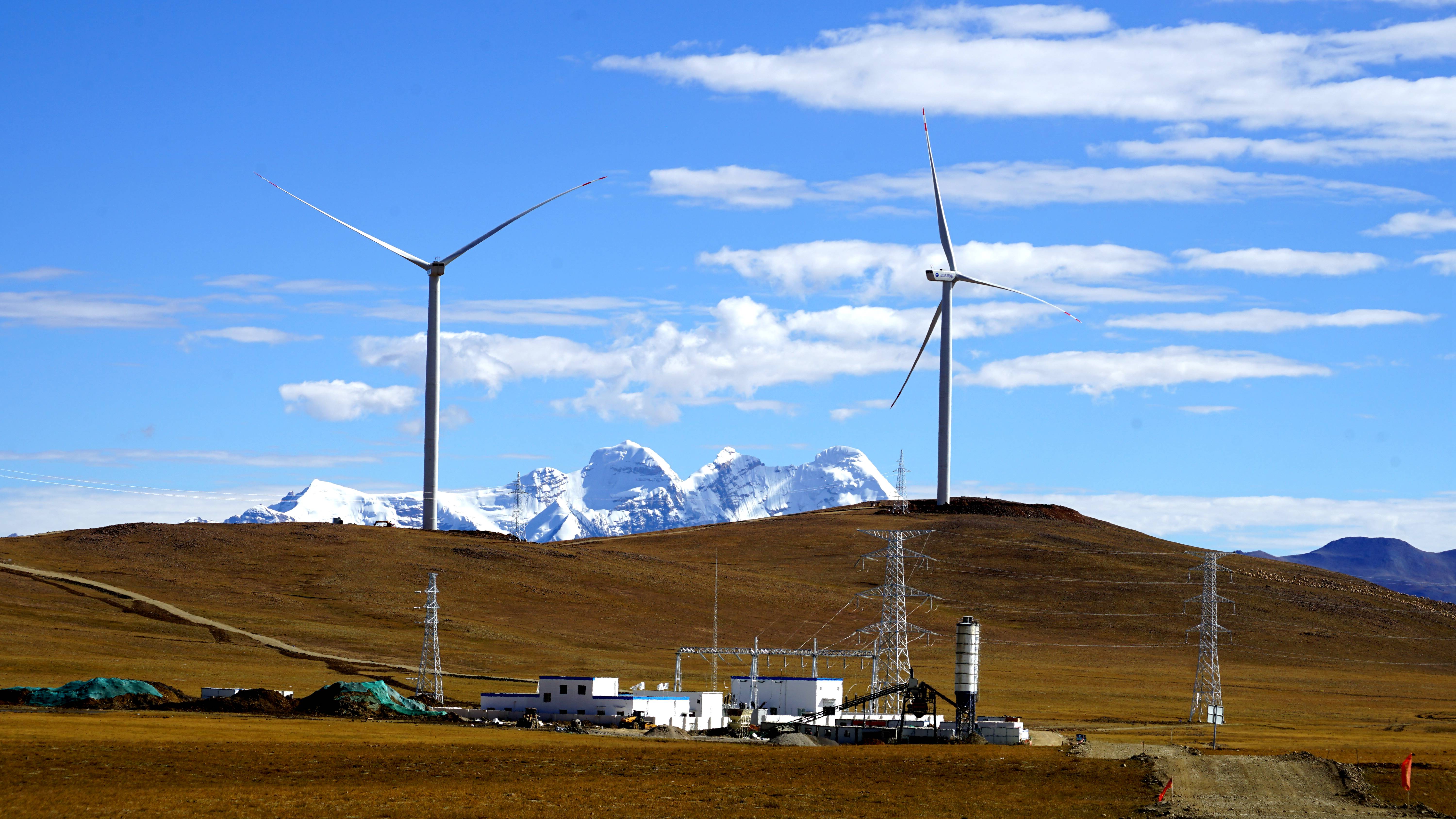 Zhegu Wind Farm