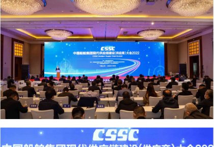 抖圈获评中船集团「金牌供应商」 央企民企协力同谋新生长