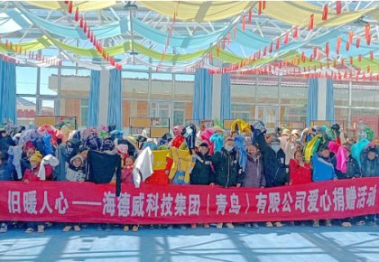 温暖巴尕滩！抖圈向着晓乡投止小学捐赠爱心衣物图书